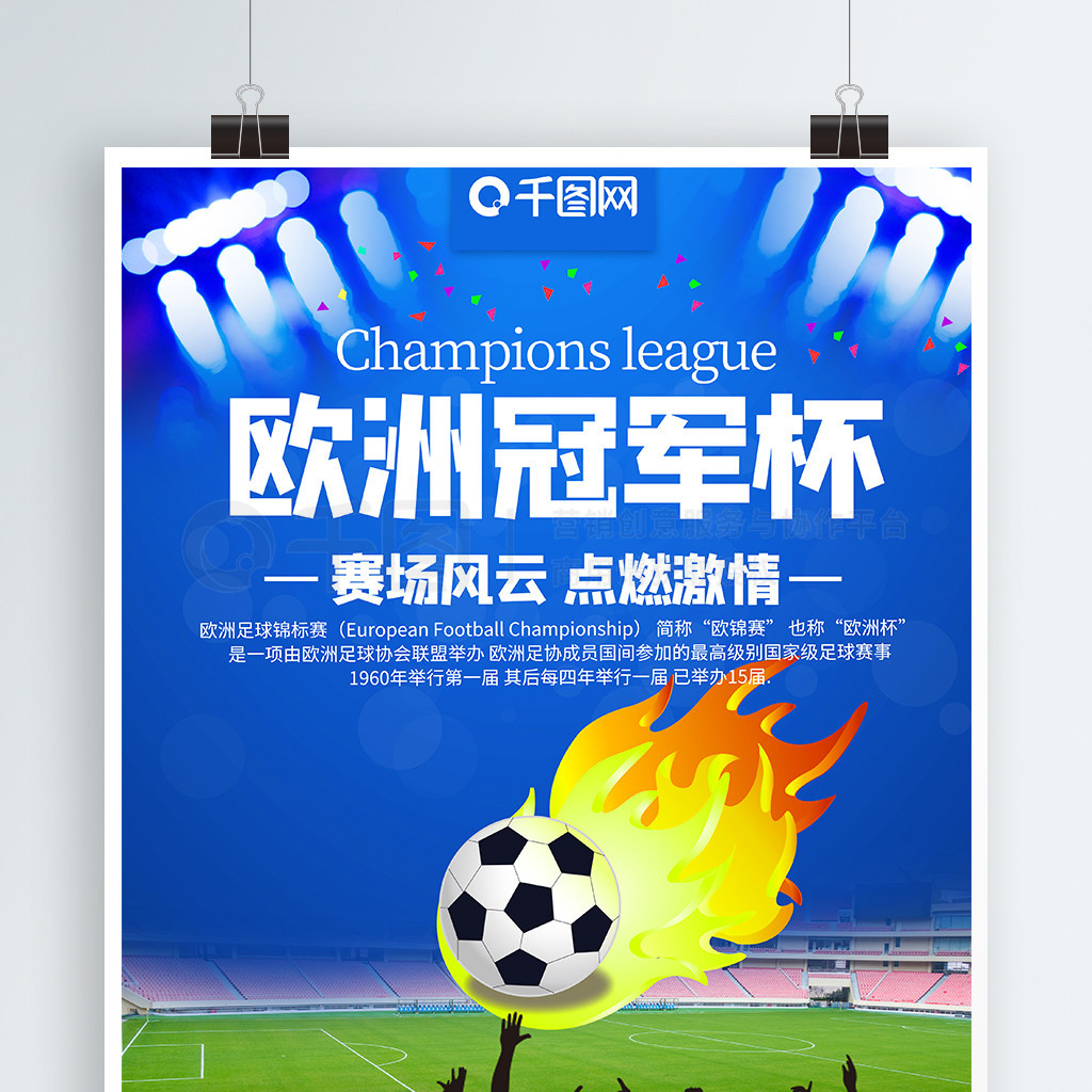 鉴的方向