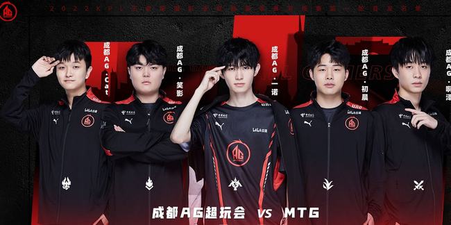 进攻火力点