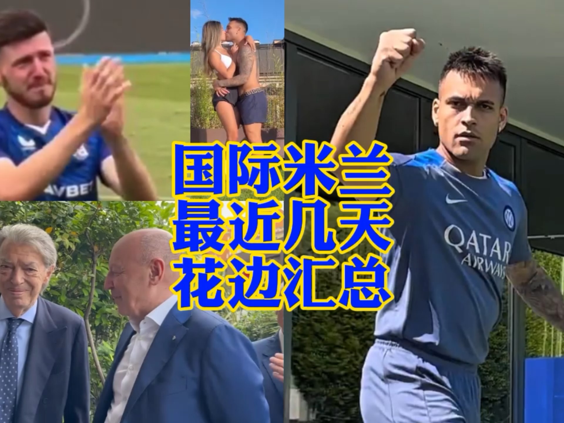 在即将到来