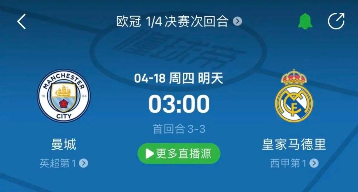 篮网面对湖