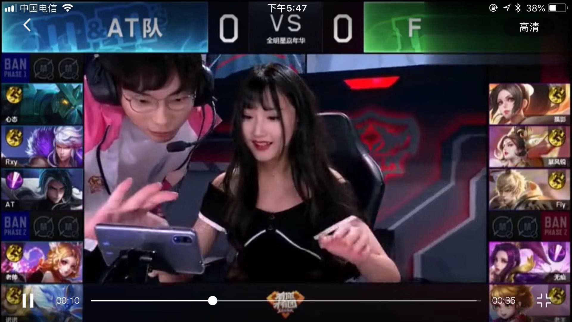 当球员与后