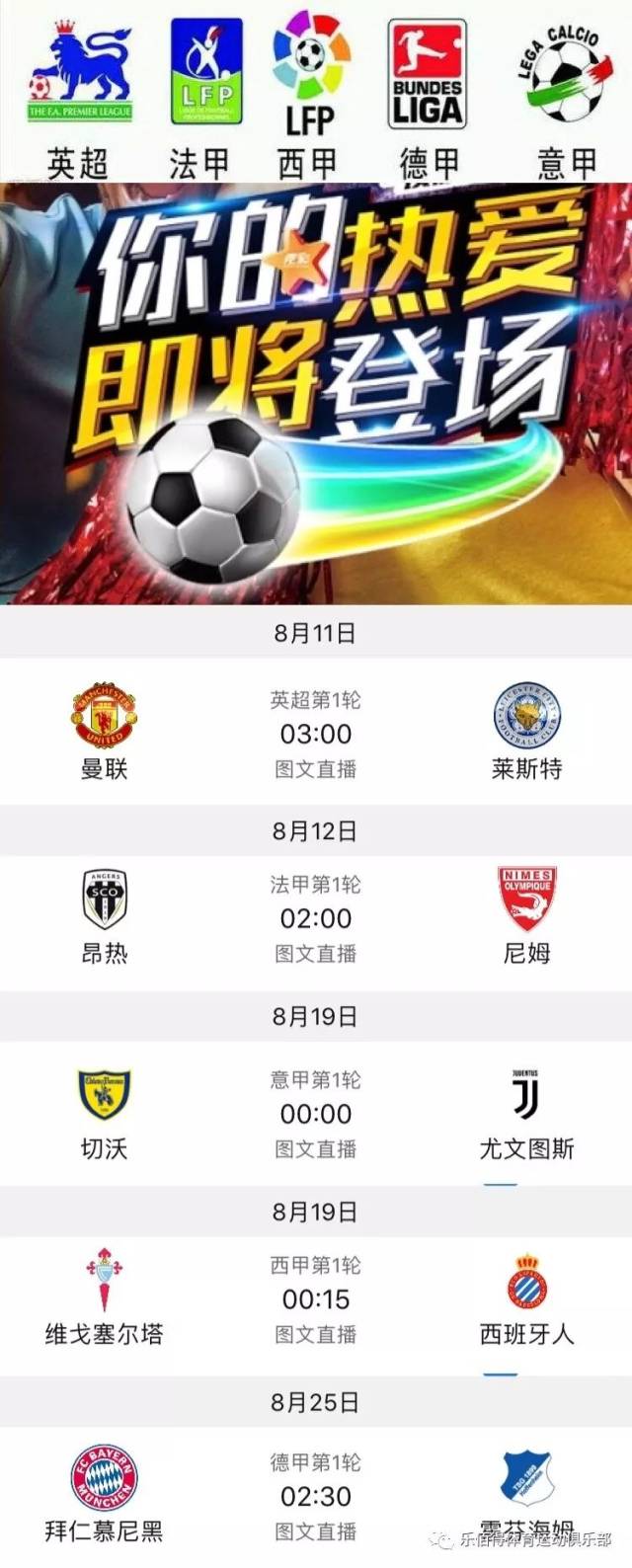 增添了无限