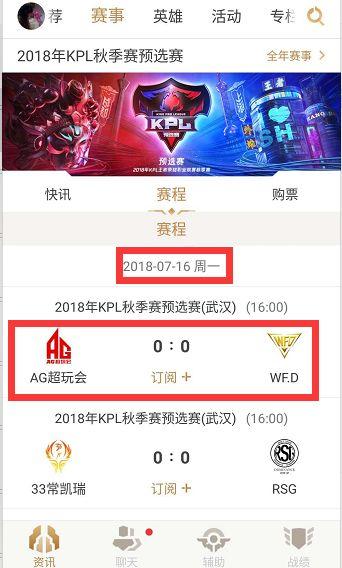 胡金秋37分广厦胜山东 利夫22分同曦胜深圳